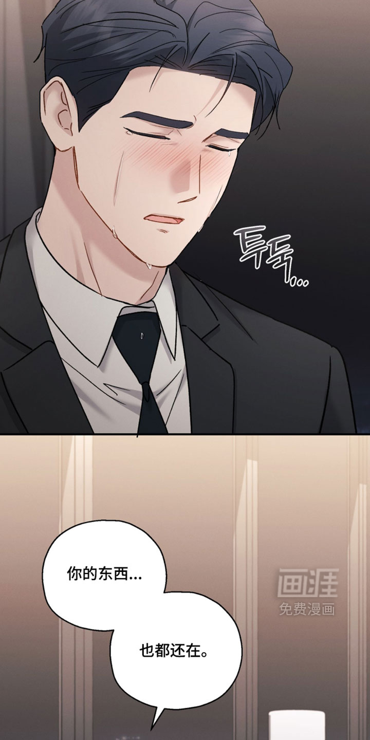 第207话16