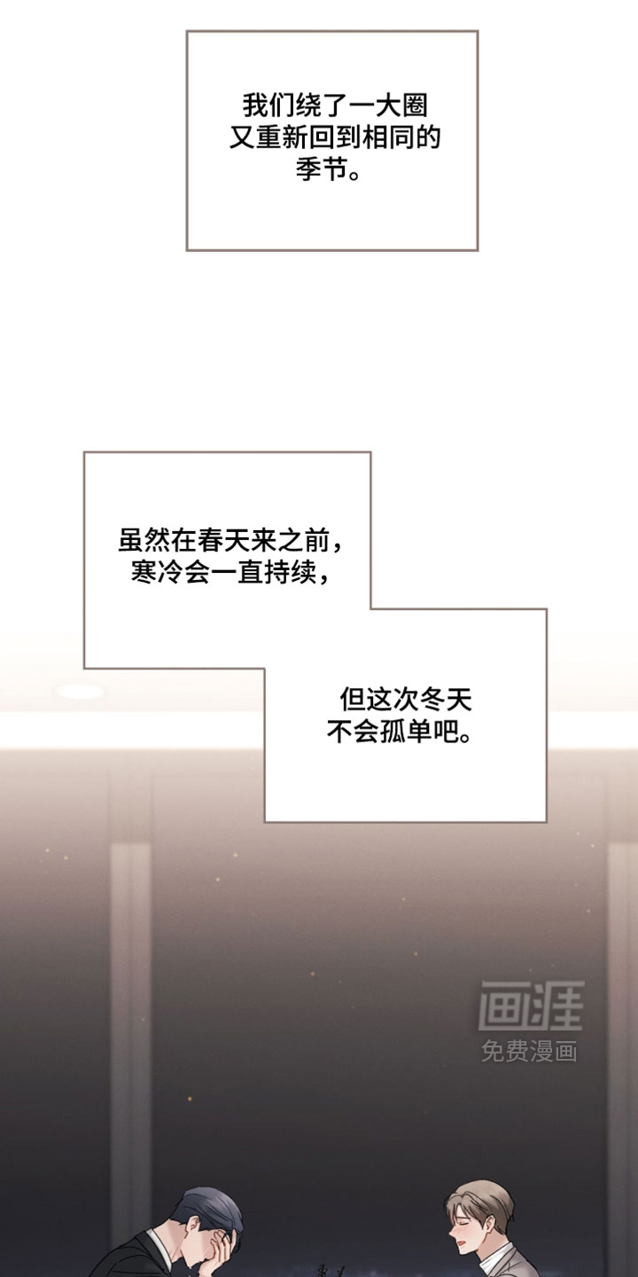 第207话28