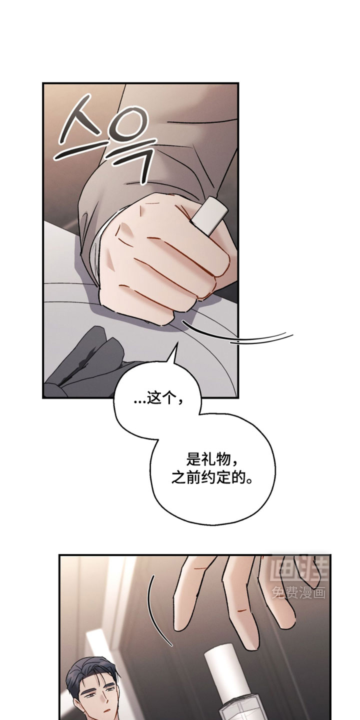 第207话5