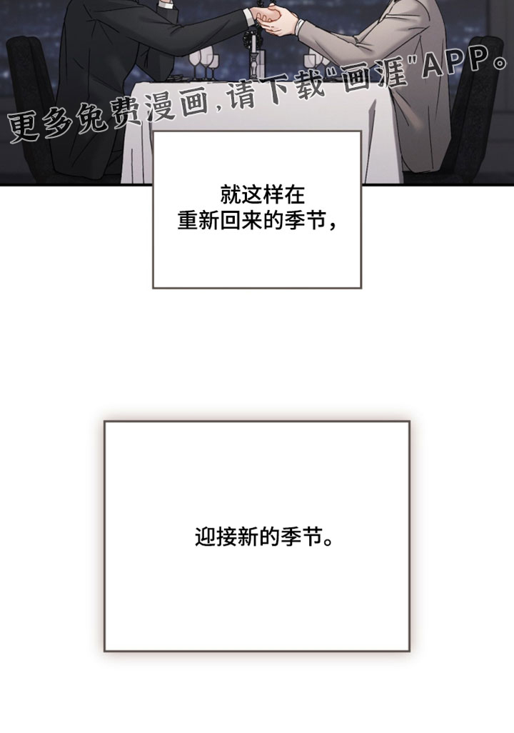 第207话29