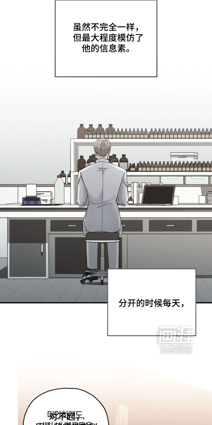 第207话10