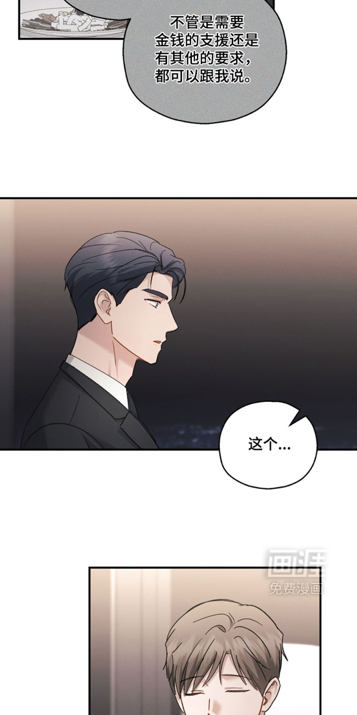 第207话8