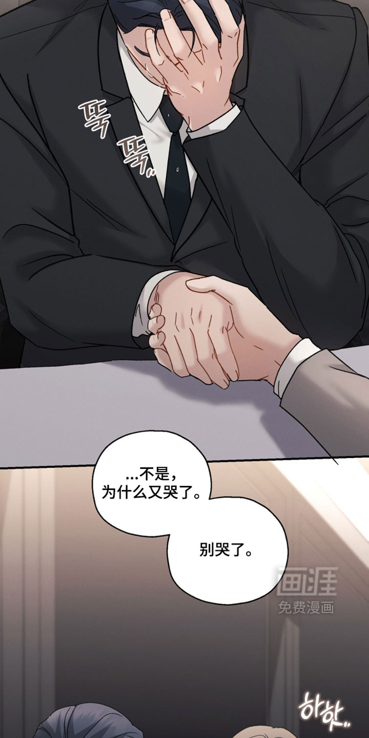 第207话24