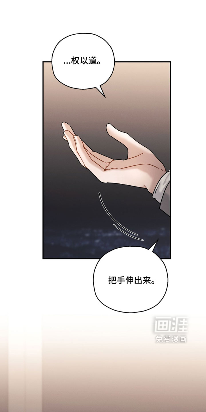 第207话19
