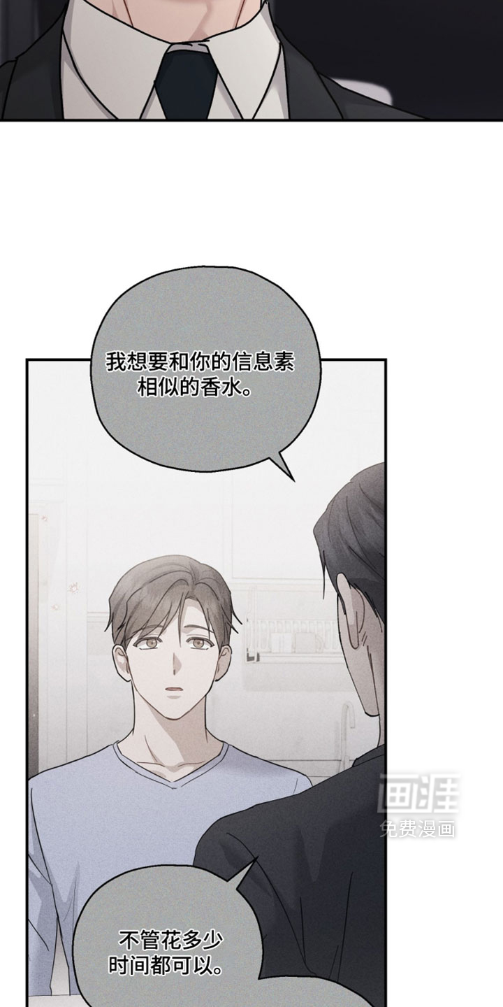 第207话7