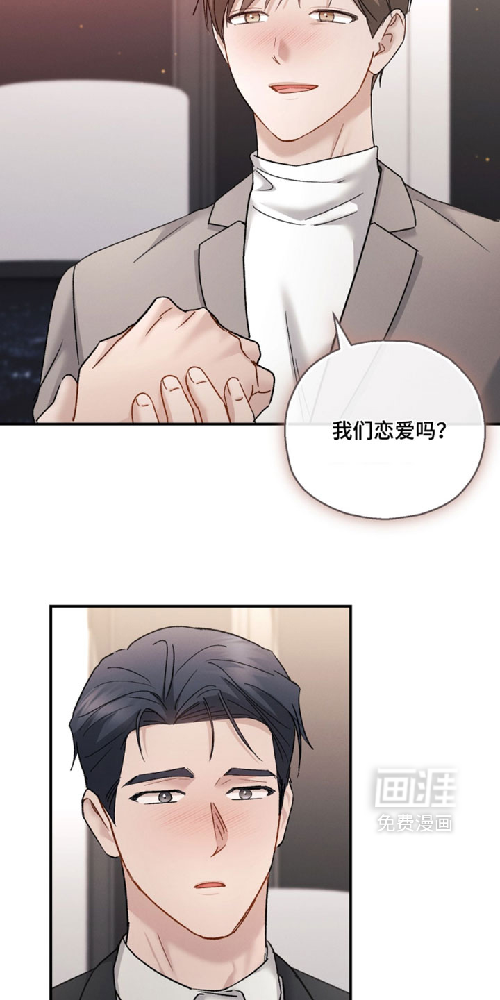 第207话21