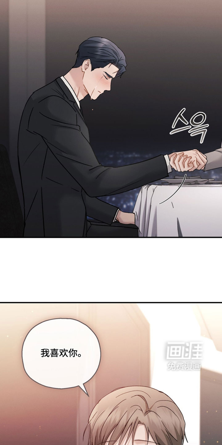 第207话20