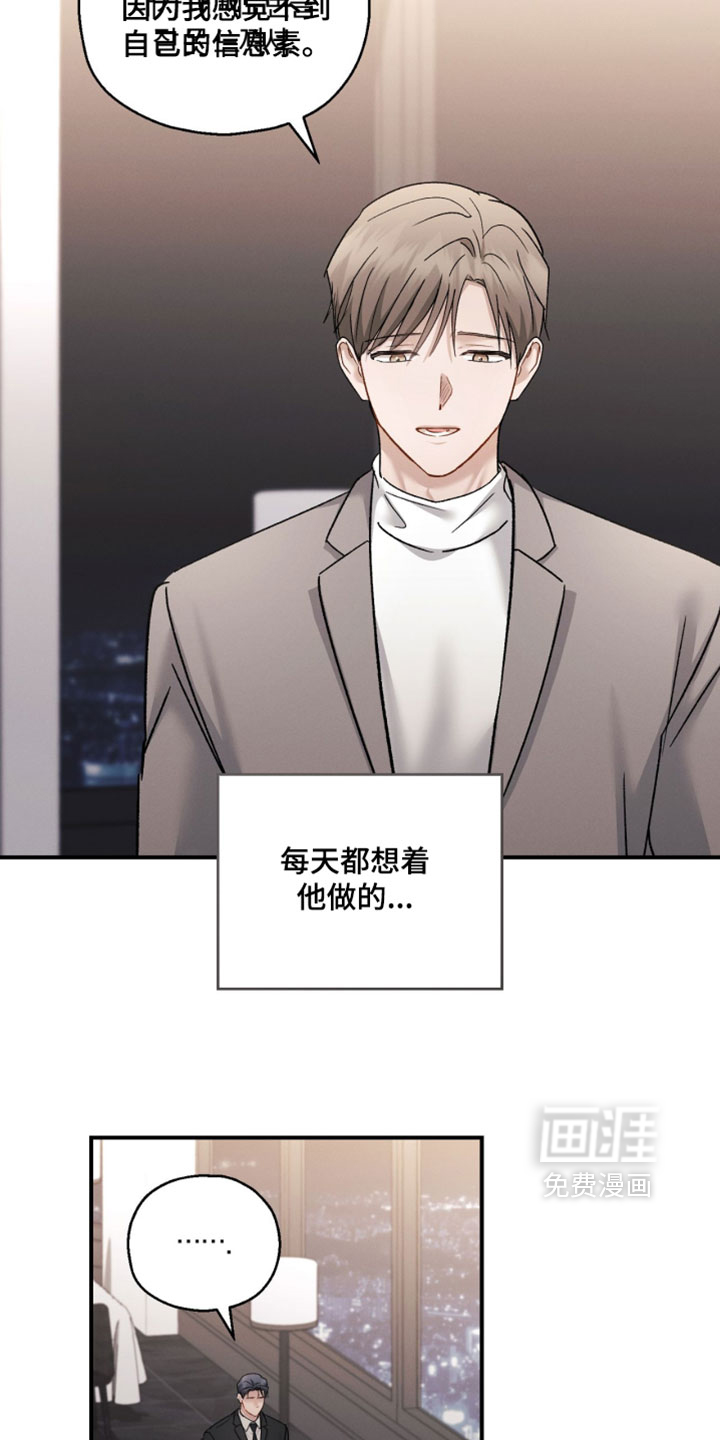 第207话11