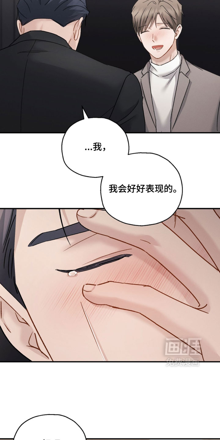 第207话25