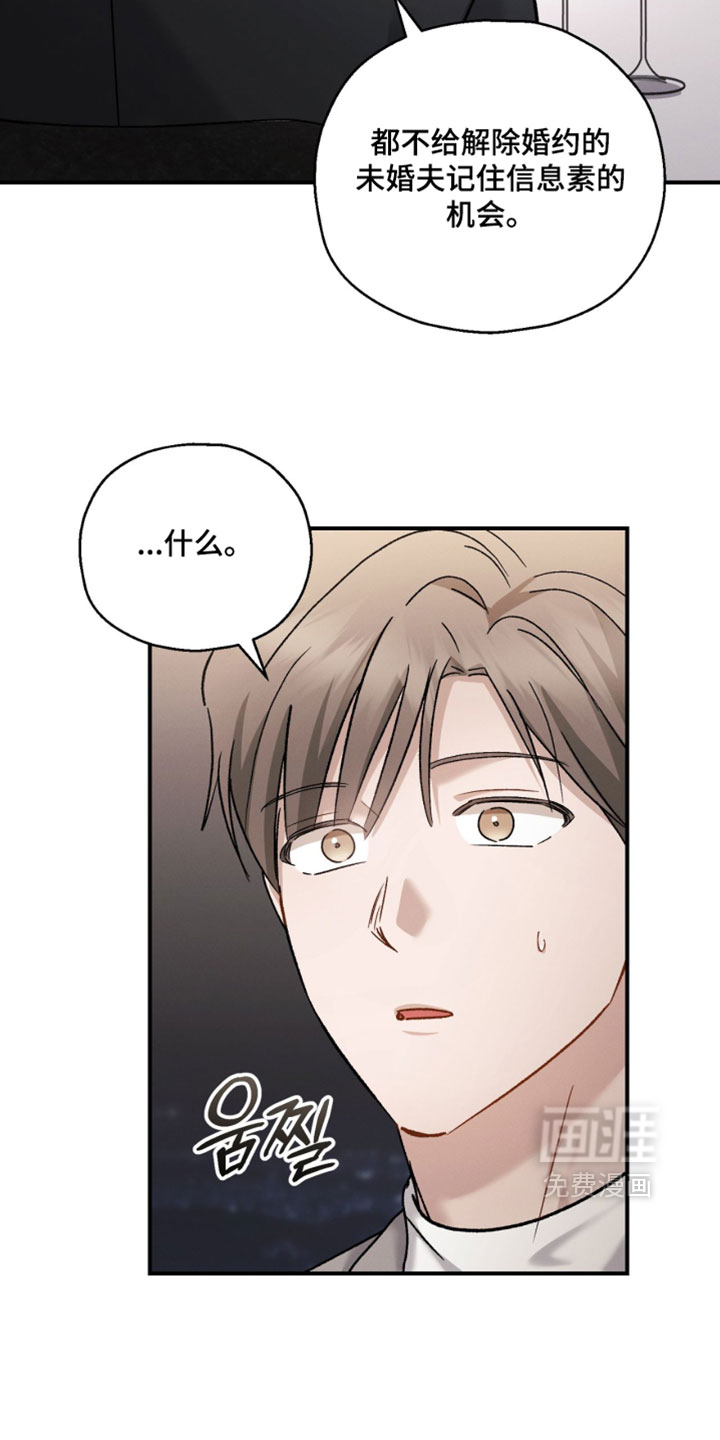第207话14