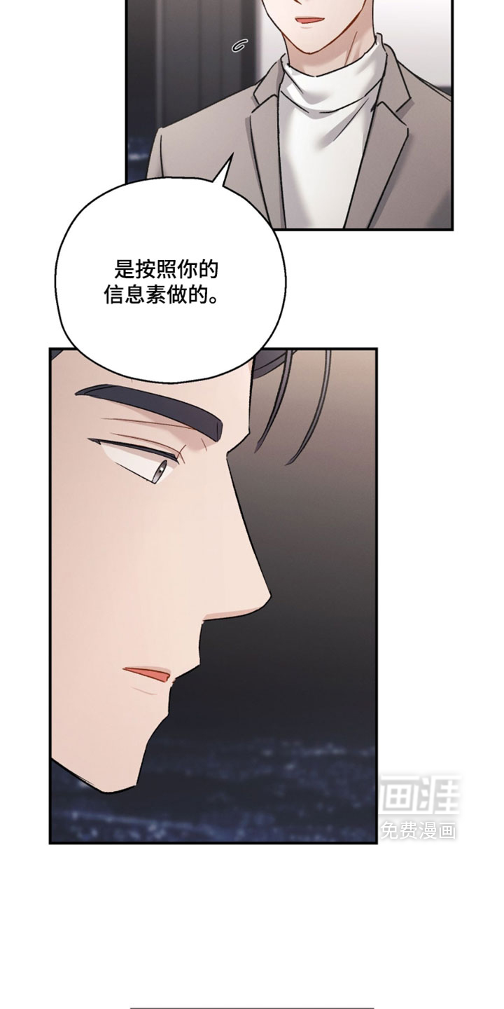 第207话9