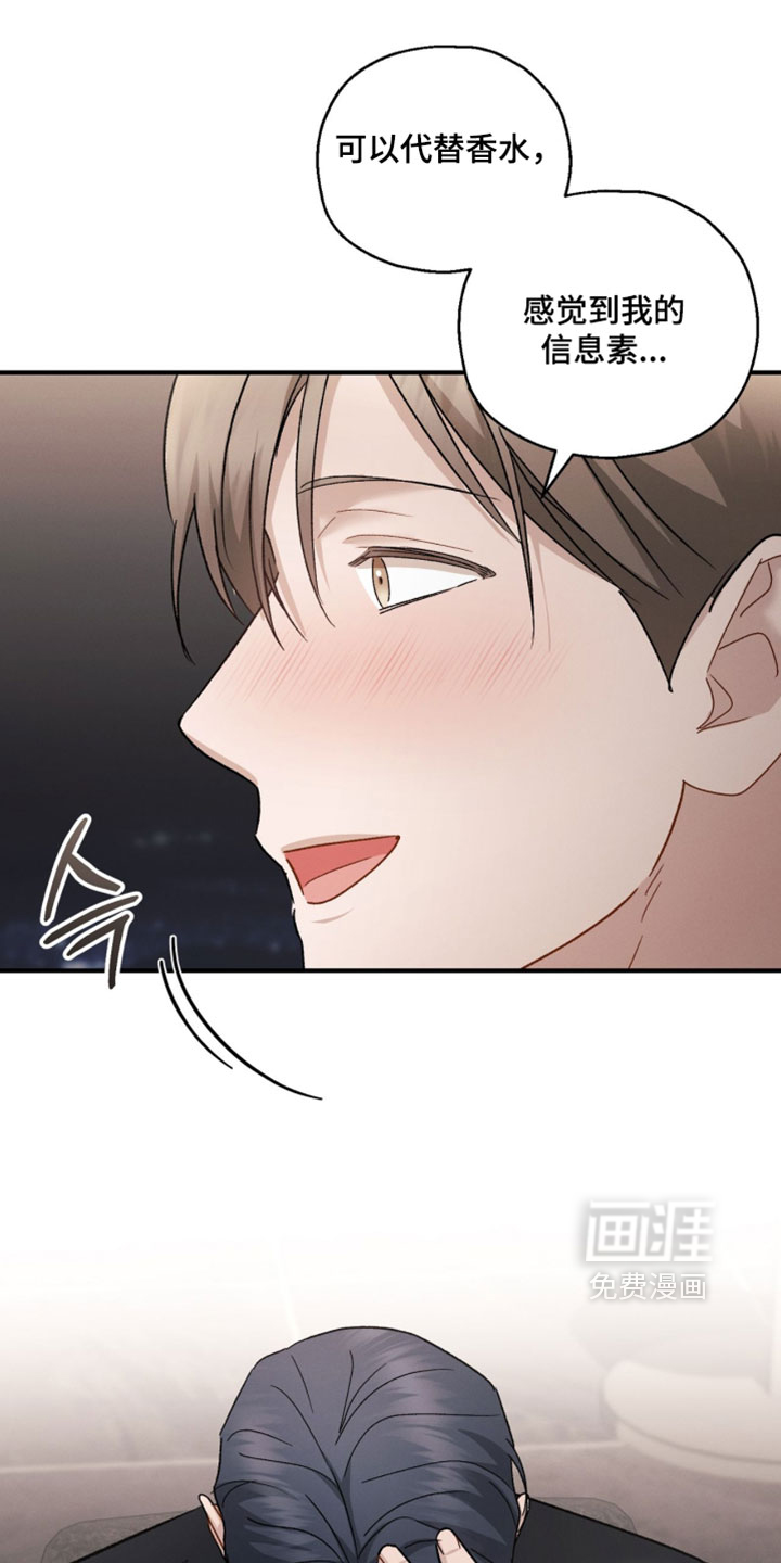 第207话23