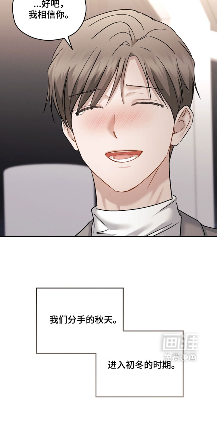 第207话26
