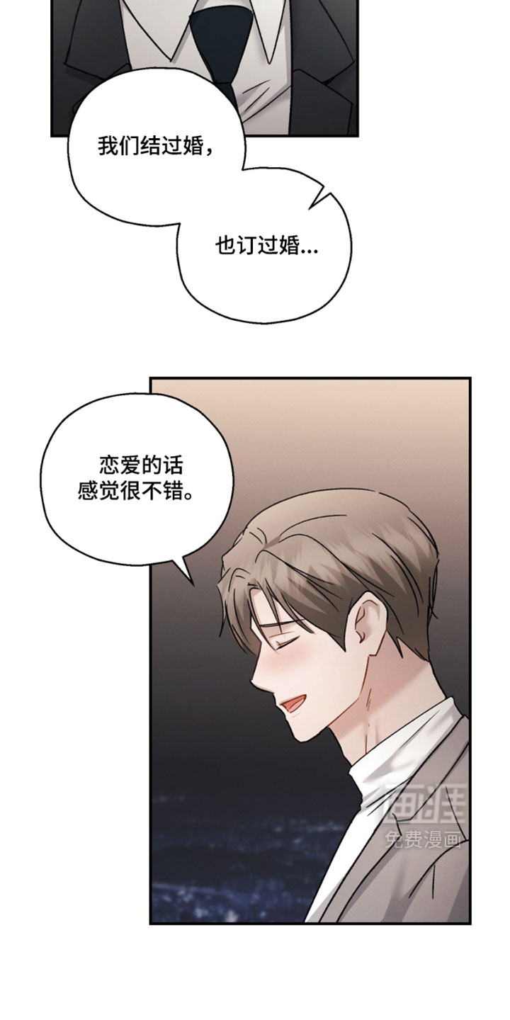 第207话22
