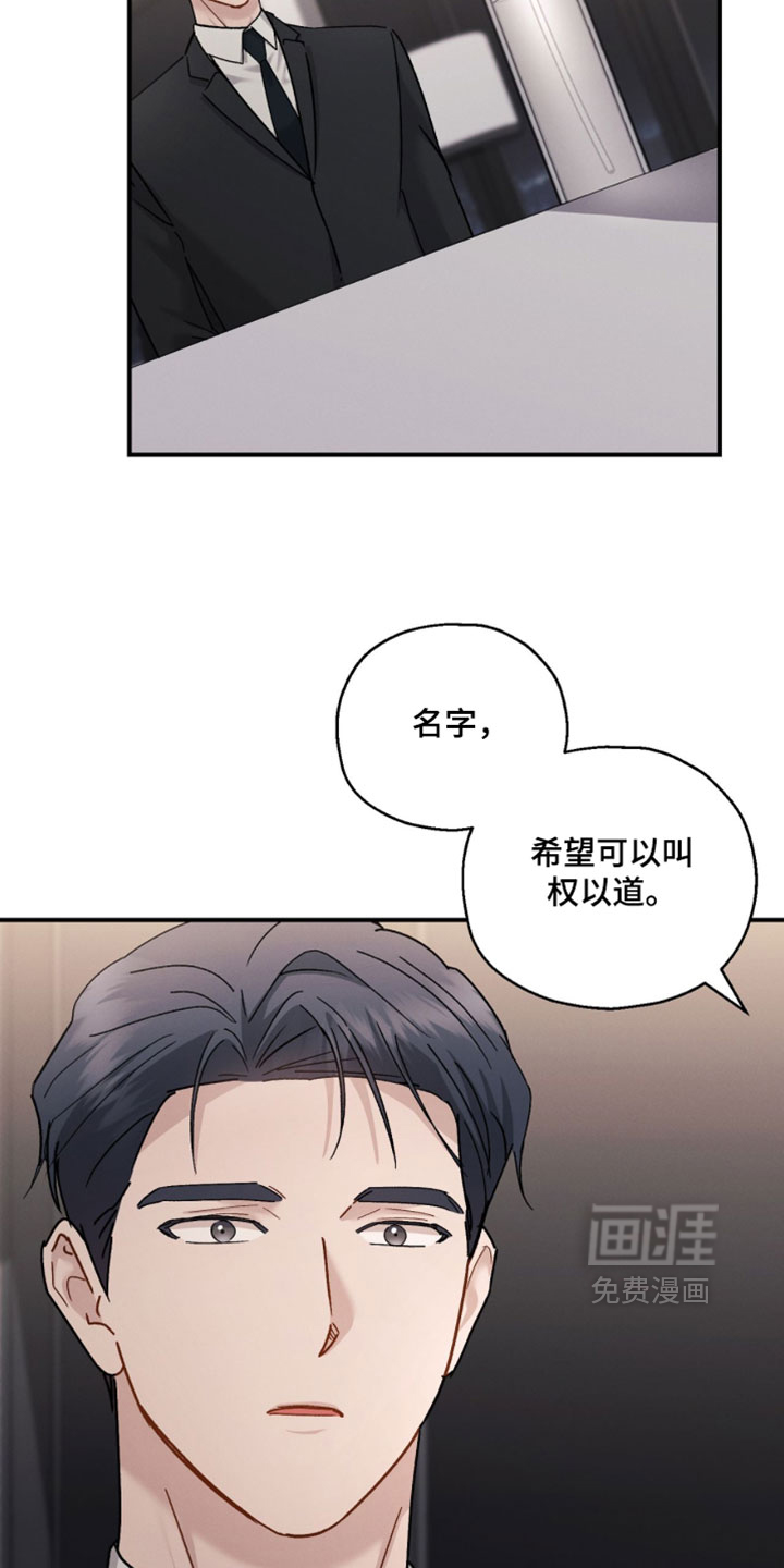 第207话6