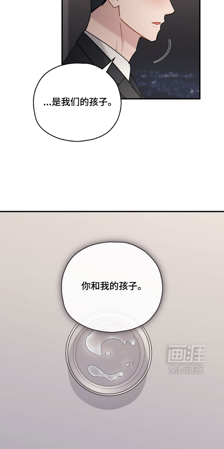 第207话3