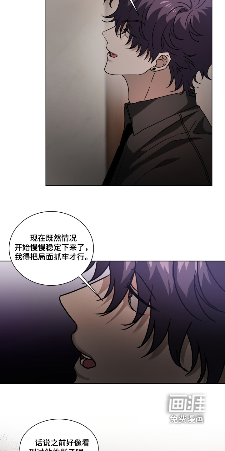 第33话2