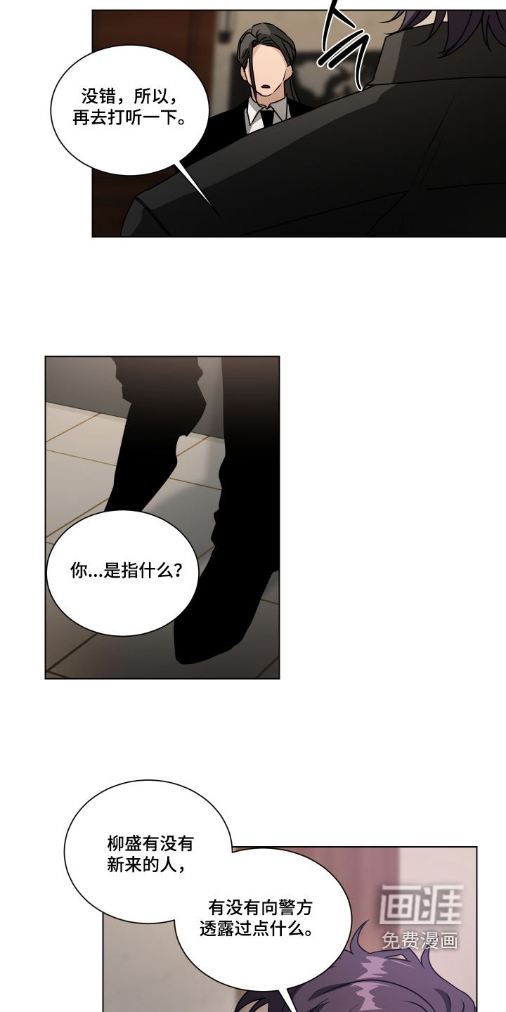 第33话1