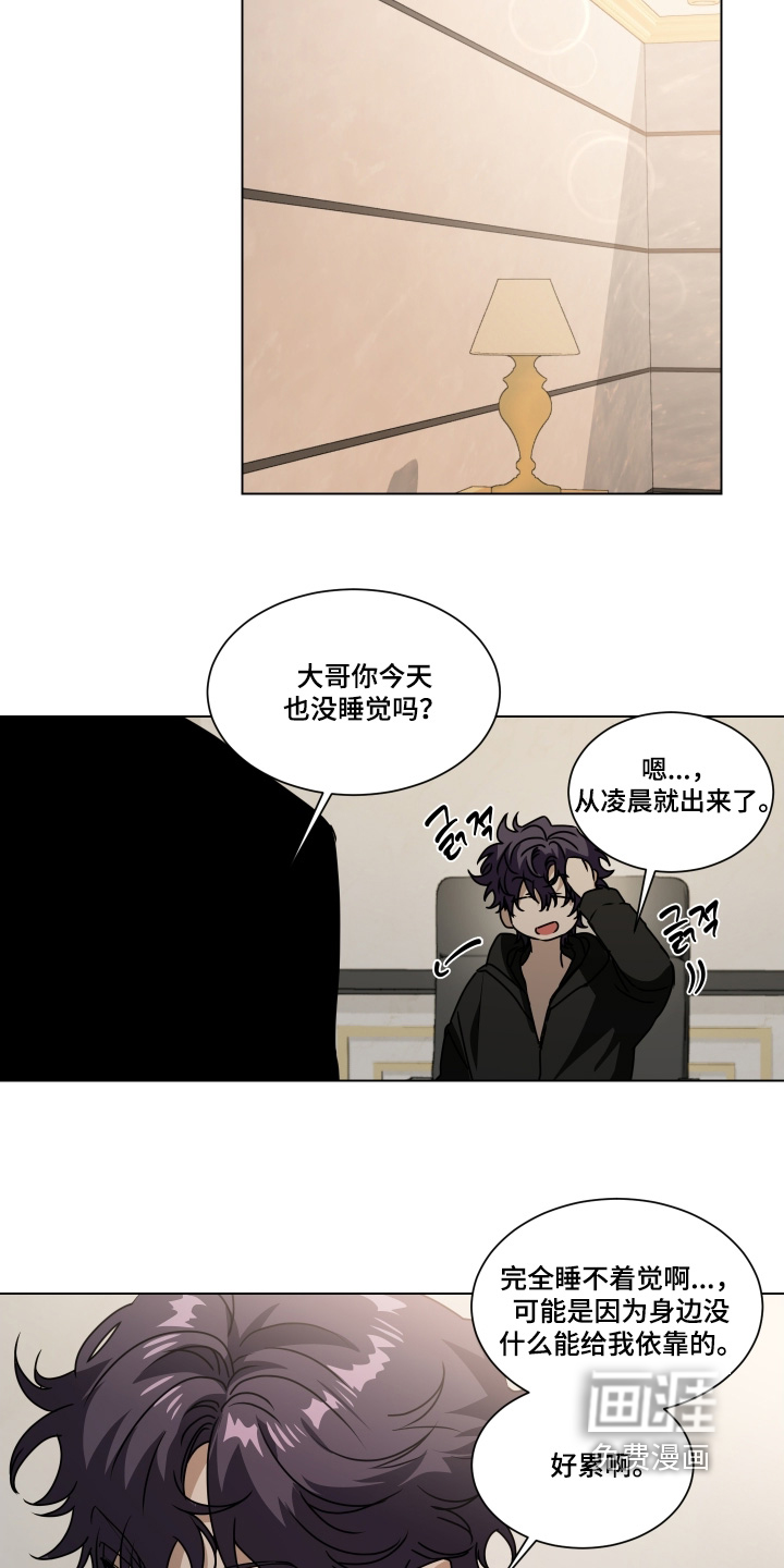 第33话14