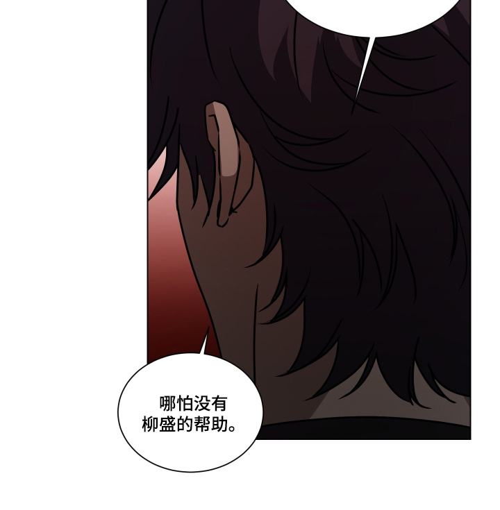 第33话11