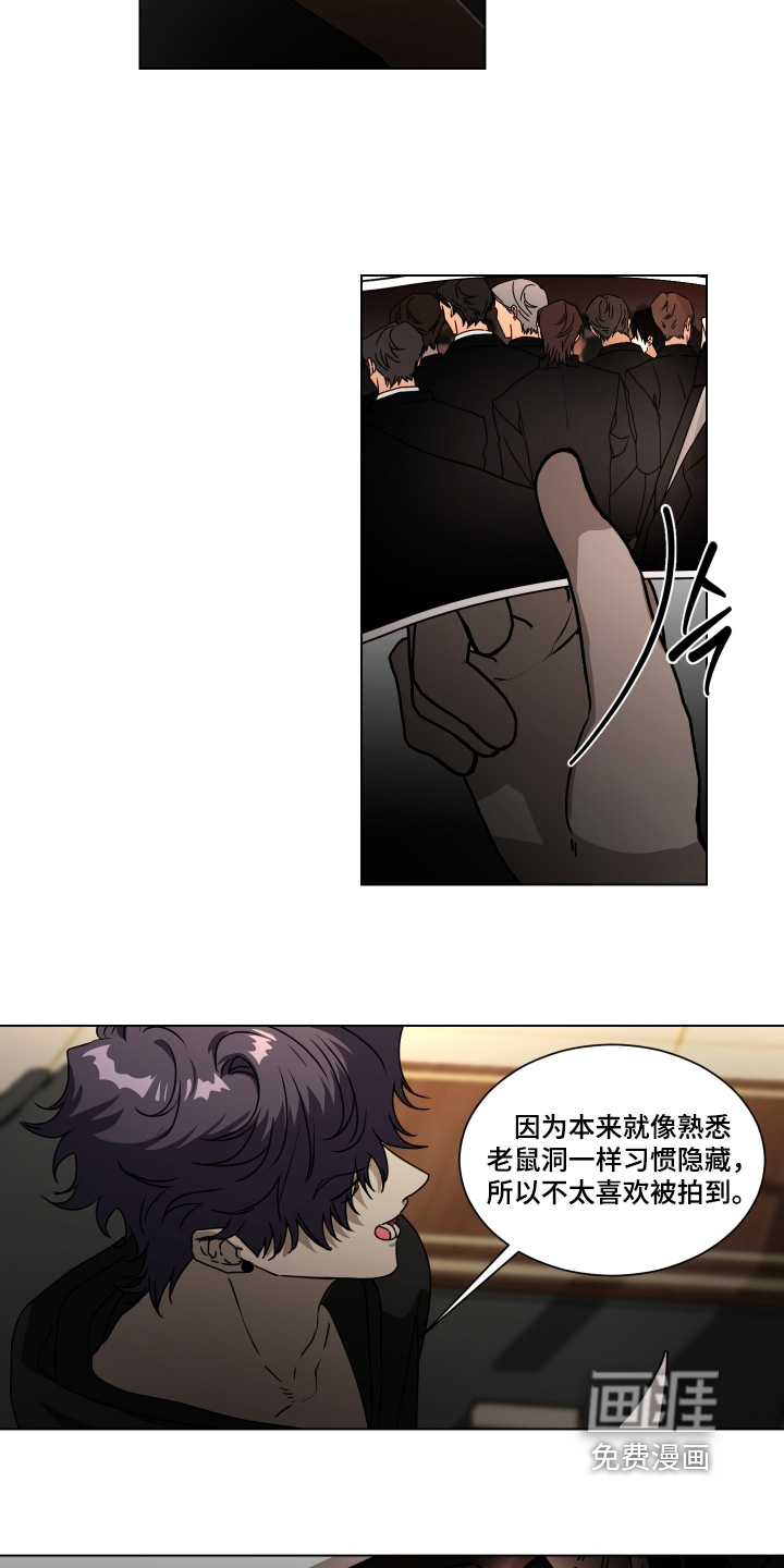 第33话17