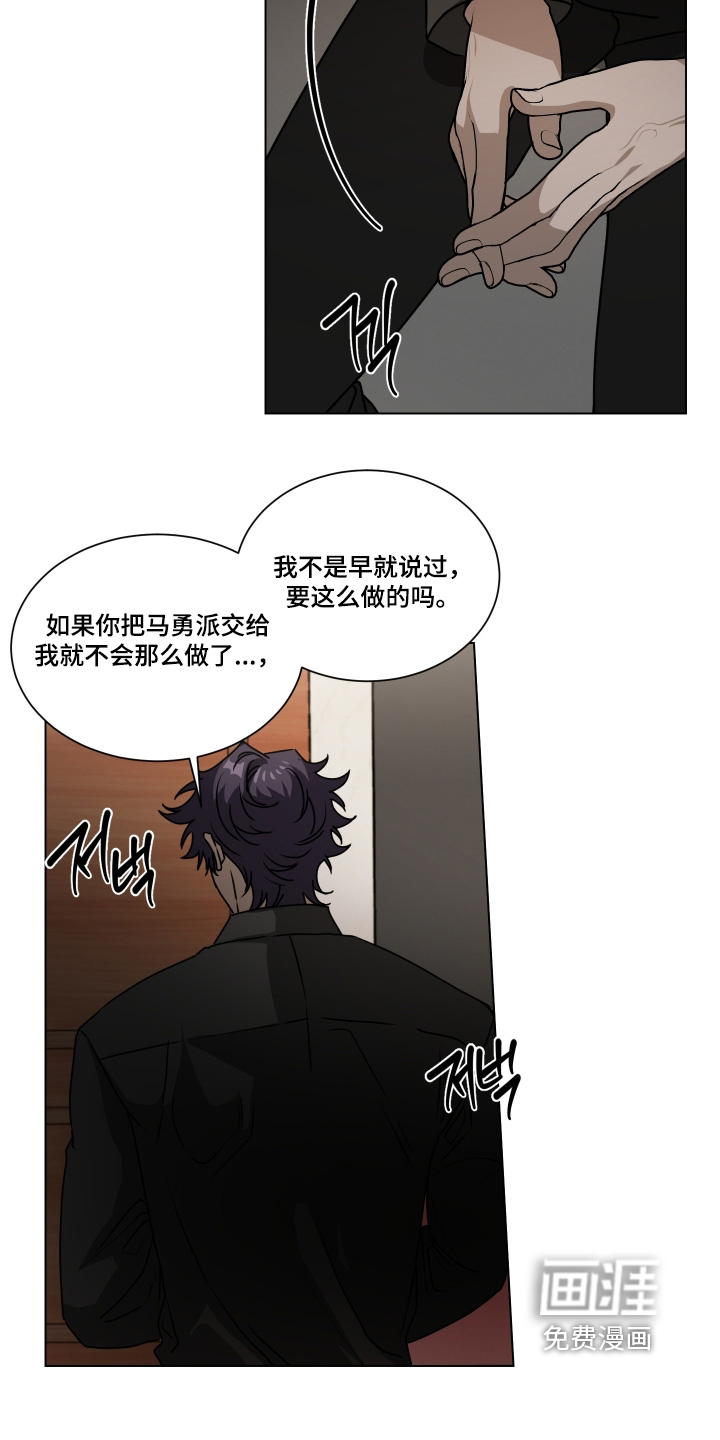 第33话9