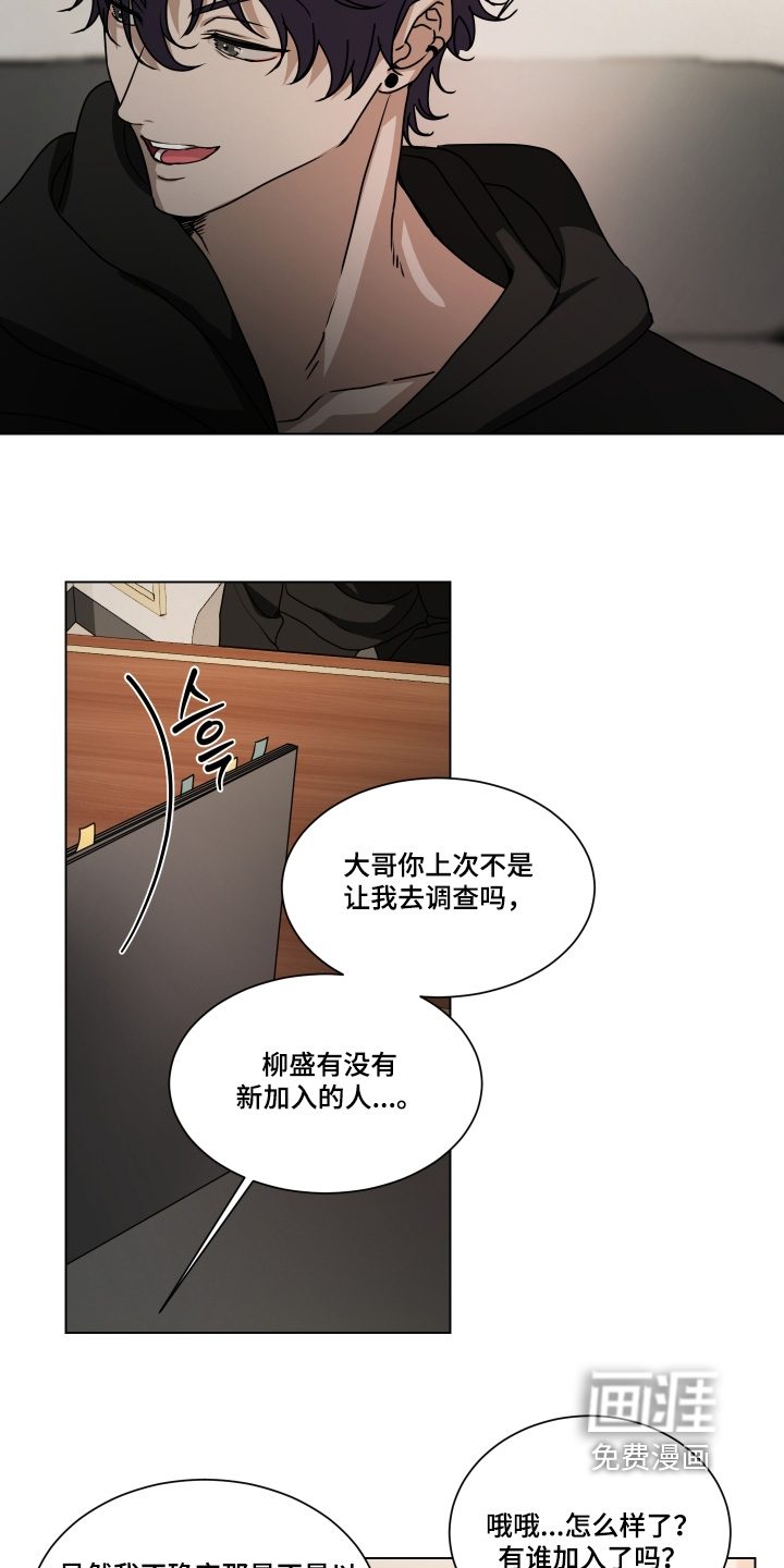 第33话15