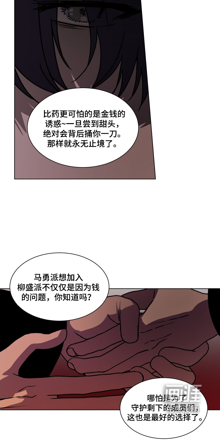 第31话16
