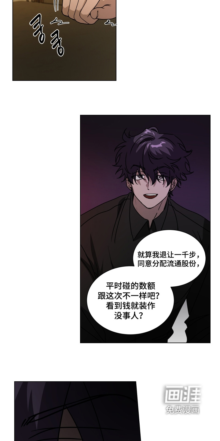 第31话15