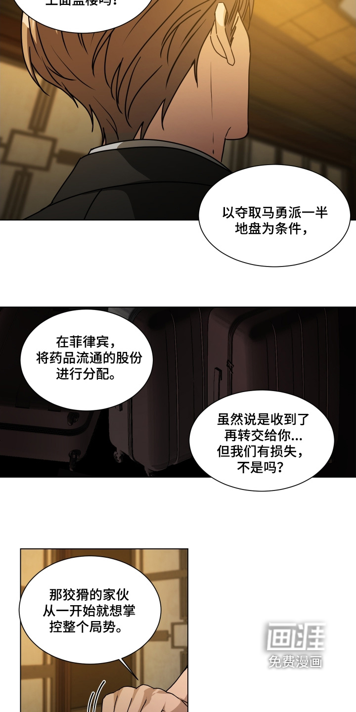 第31话14