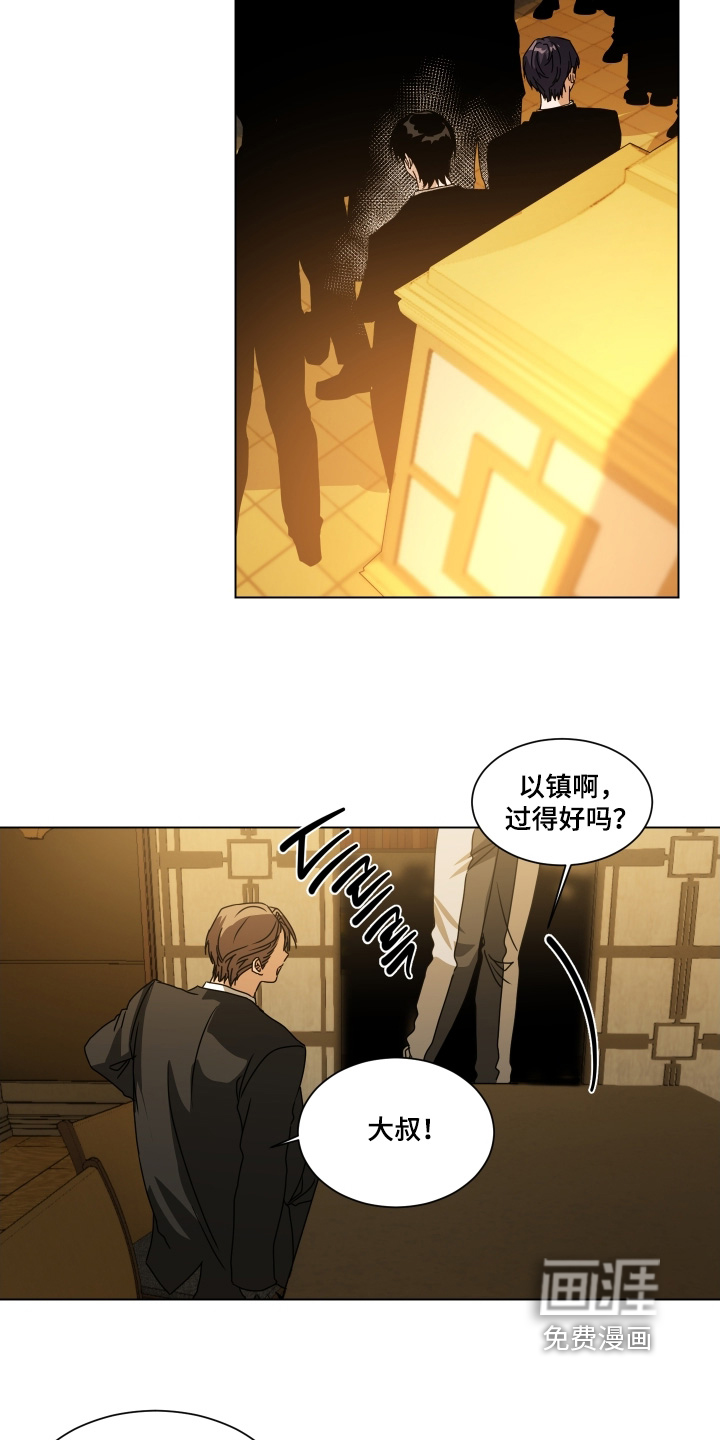 第31话8