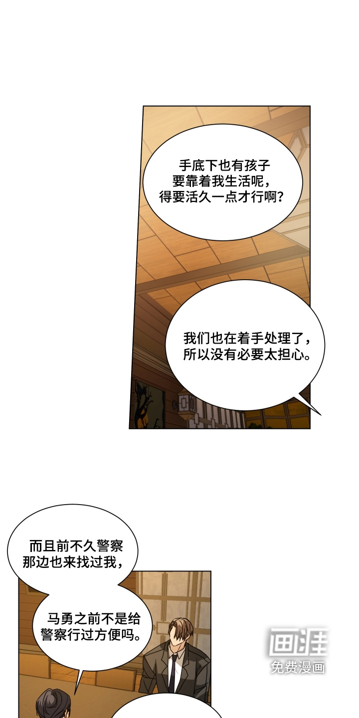 第31话21