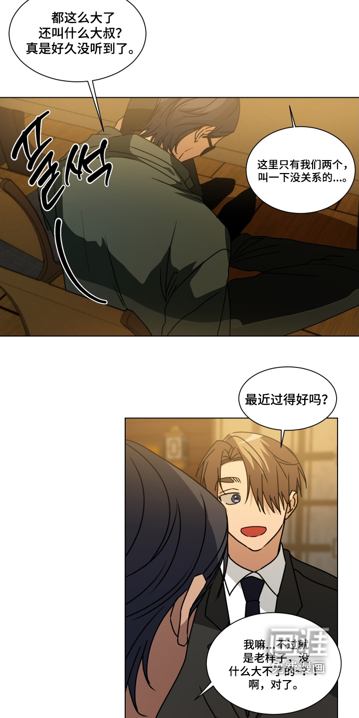 第31话9