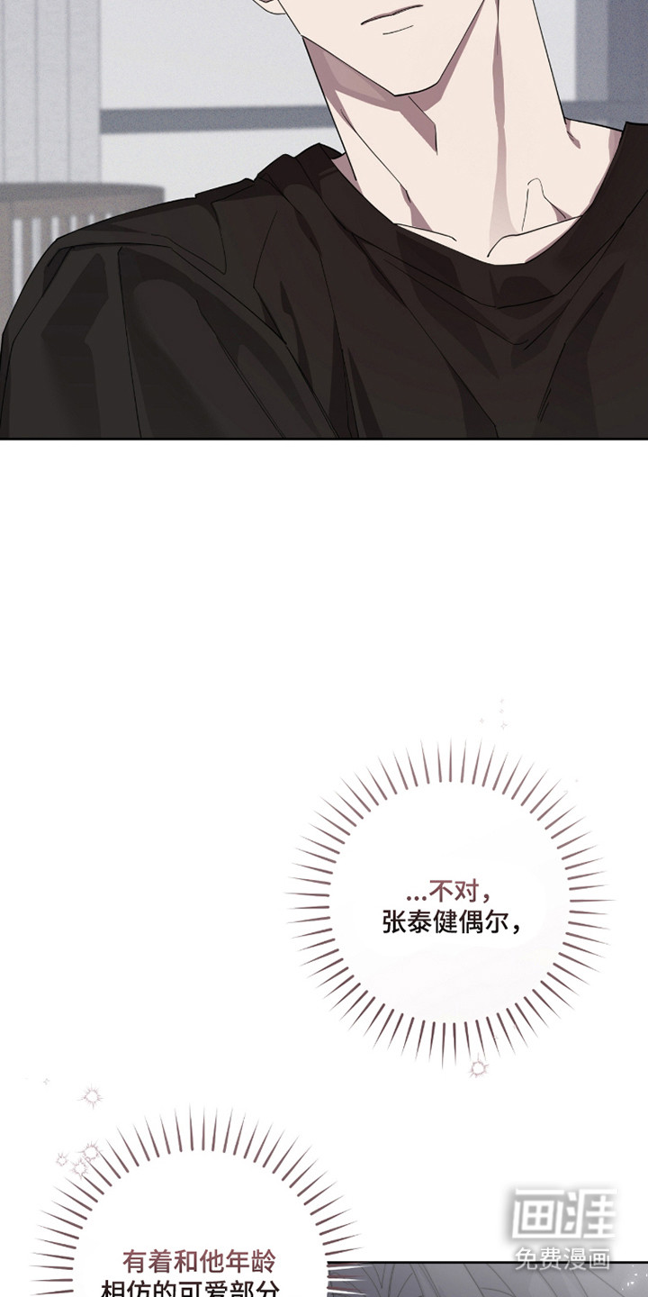 第29话27