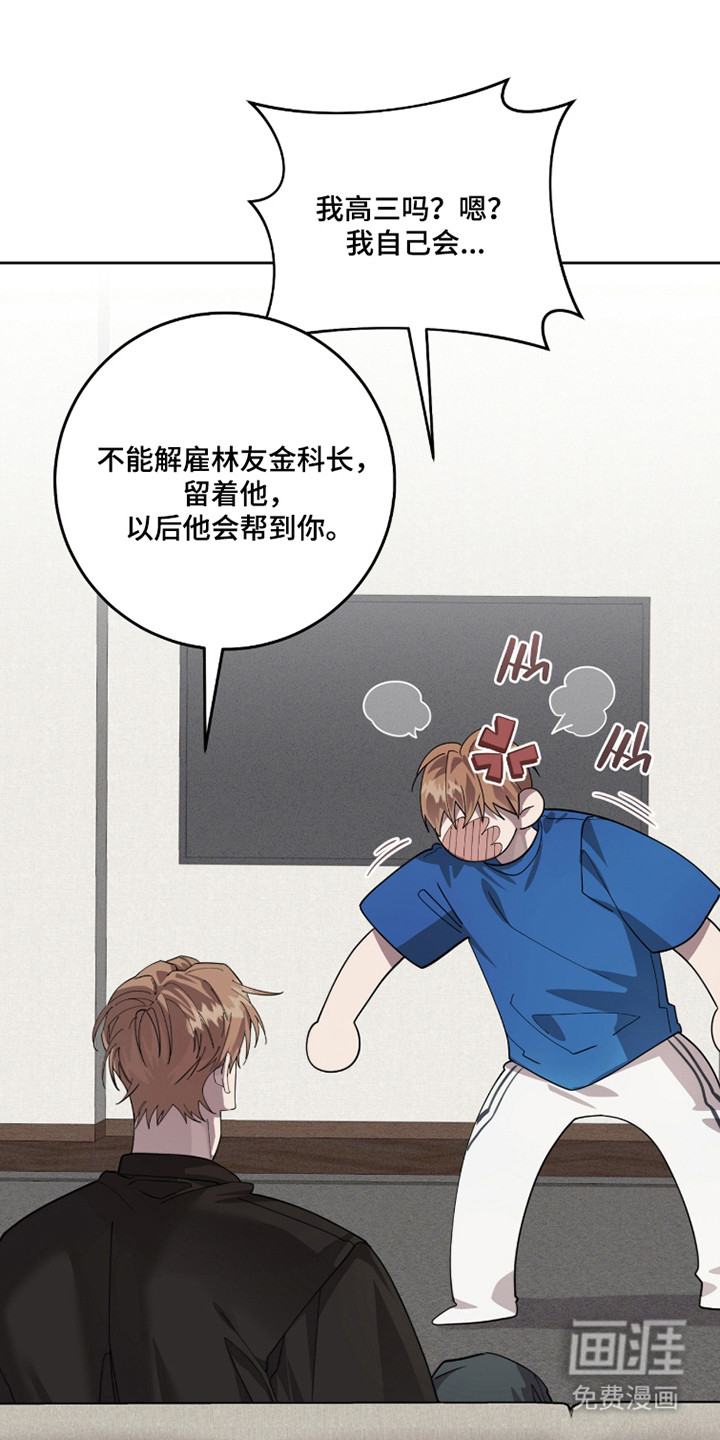 第29话21