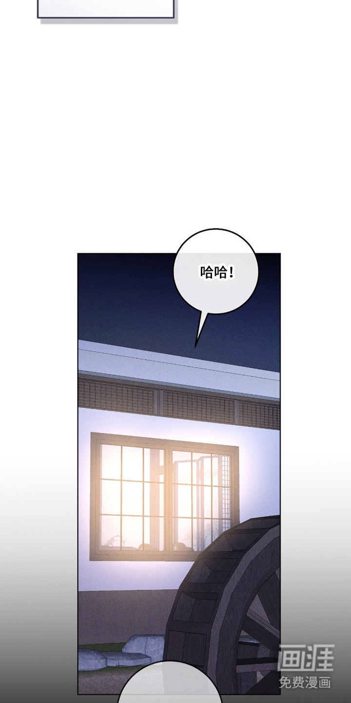 第29话7
