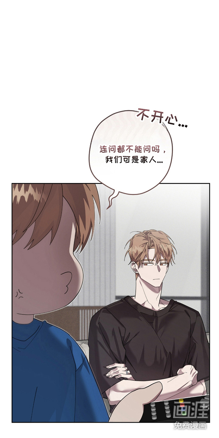 第29话24