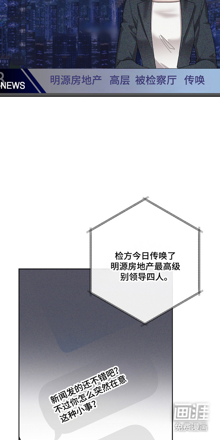 第29话10
