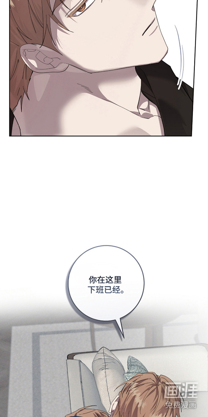 第29话16
