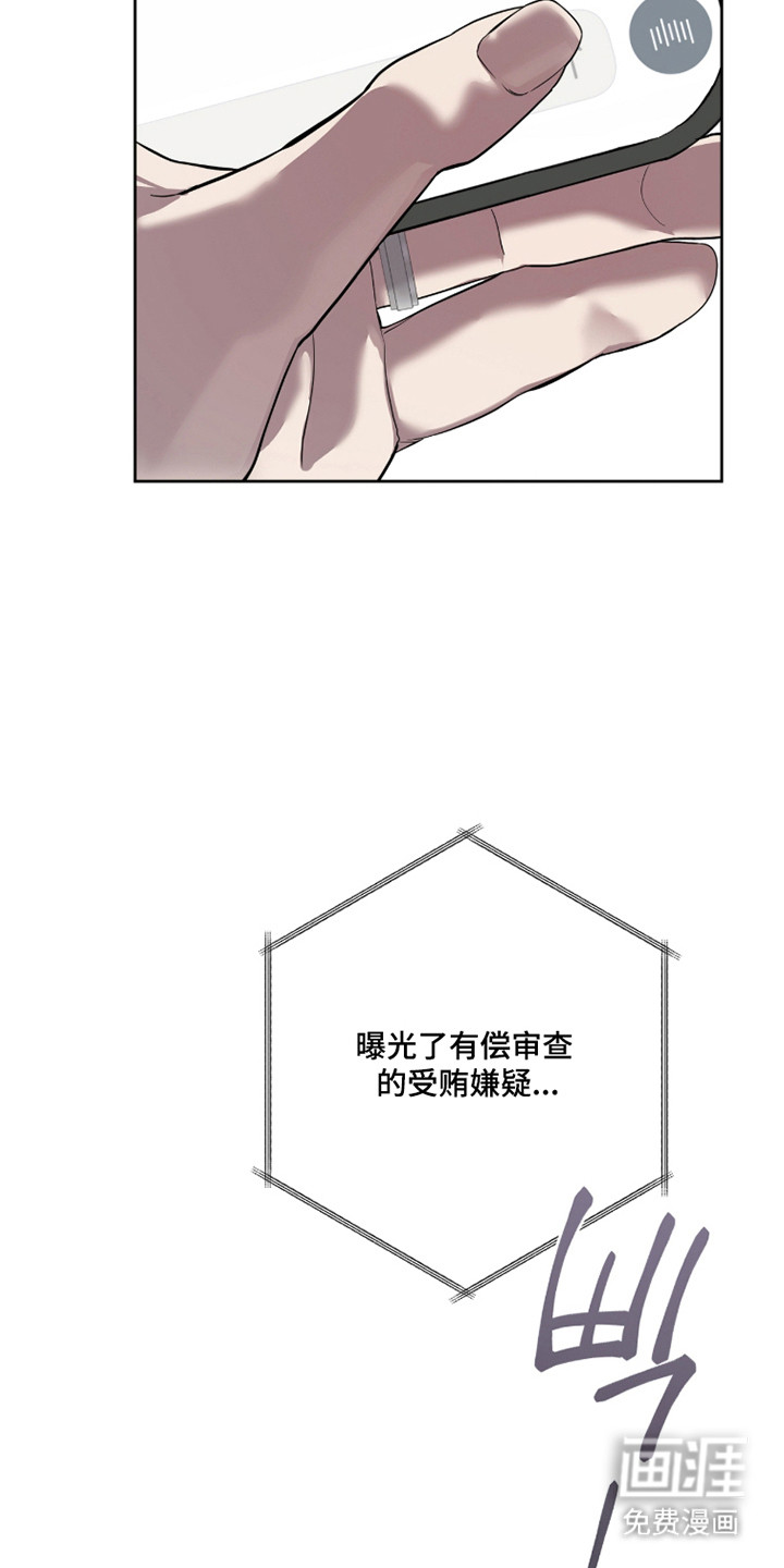 第29话12