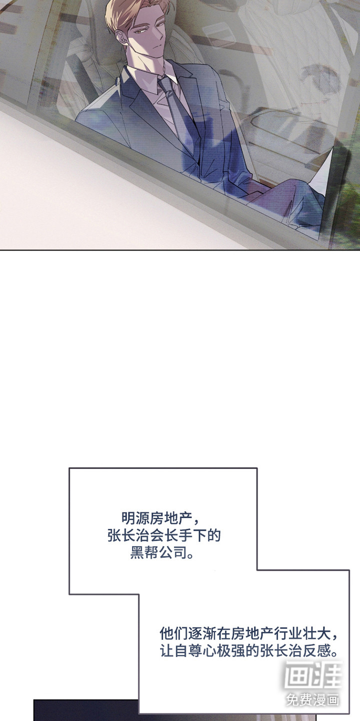 第28话13