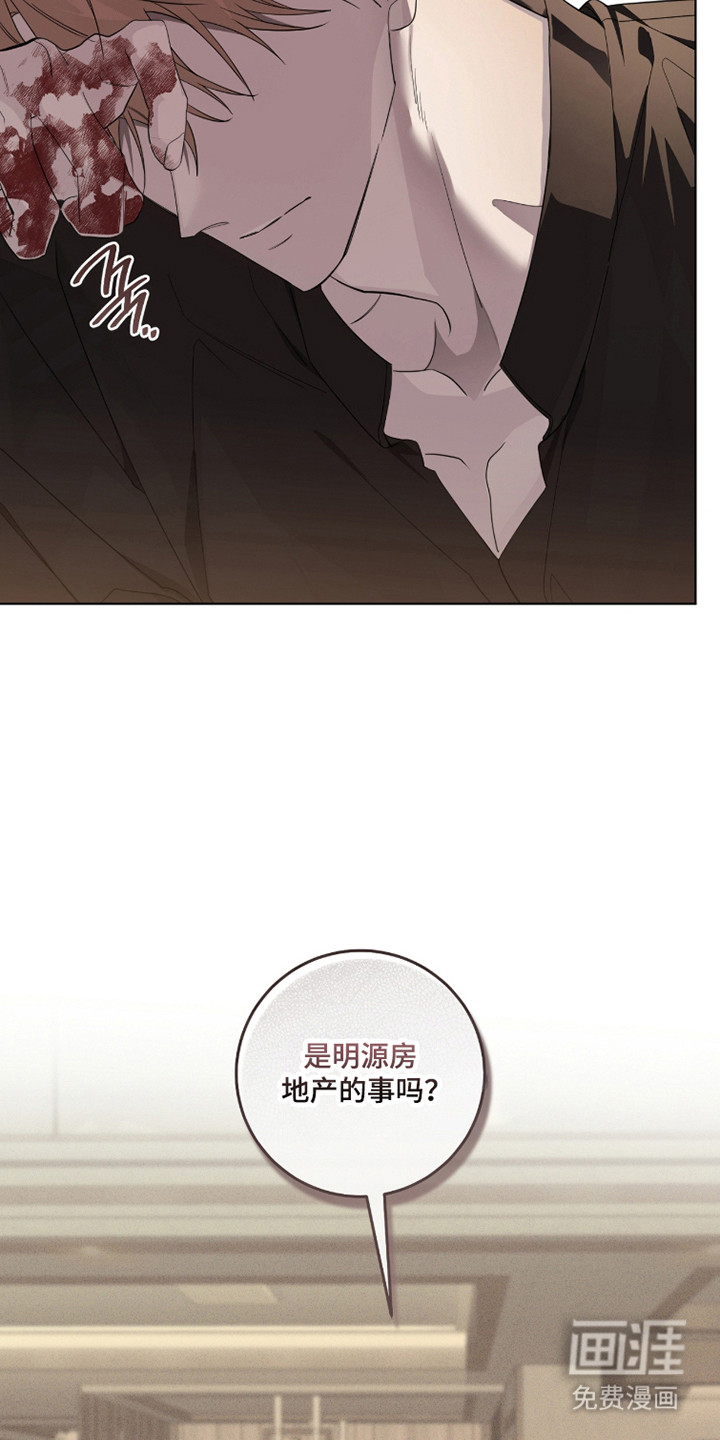 第28话6