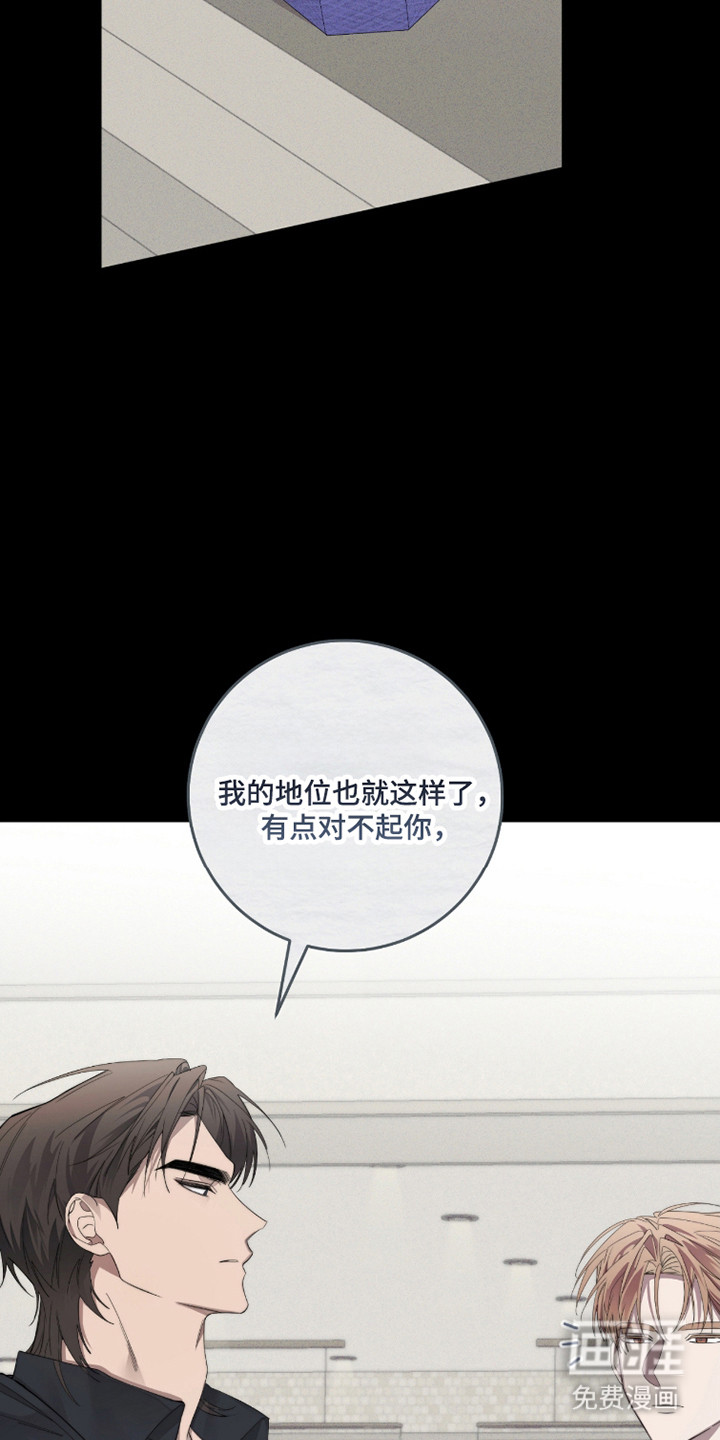 第28话26
