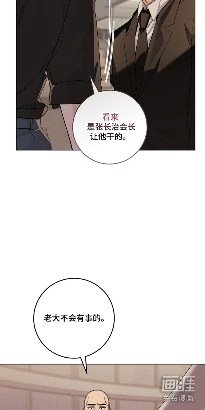 第28话8