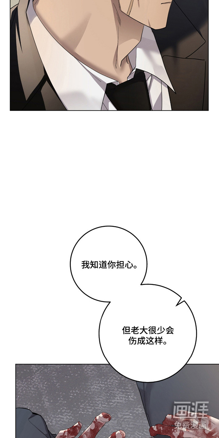 第28话4