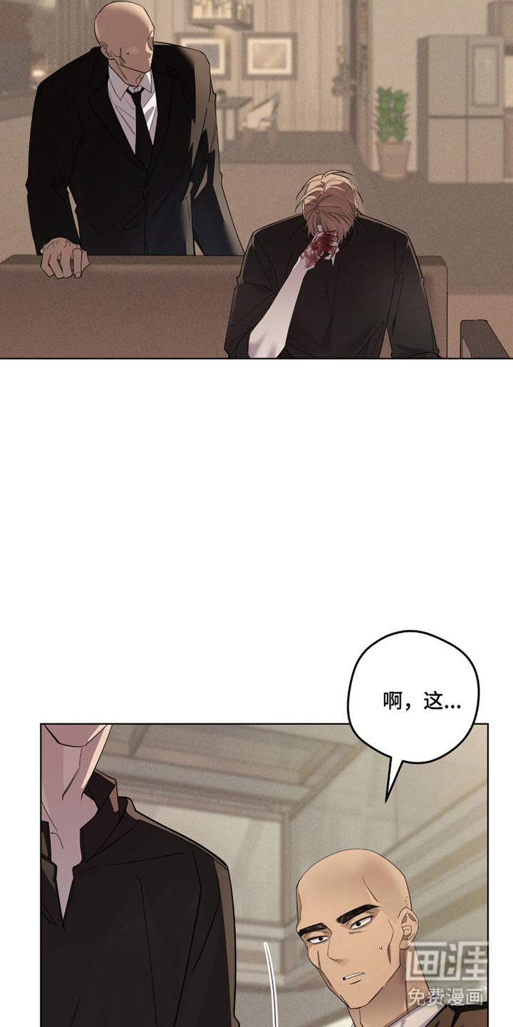 第28话7