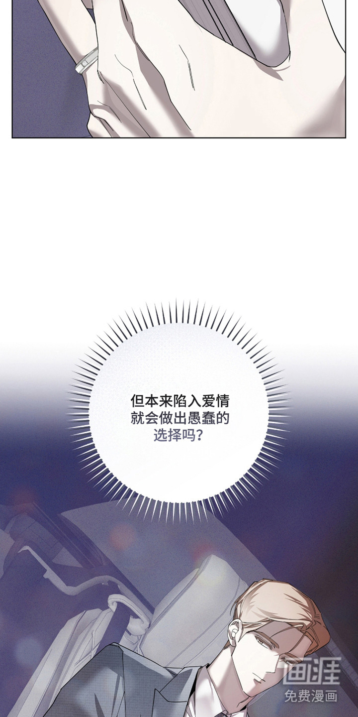 第28话18