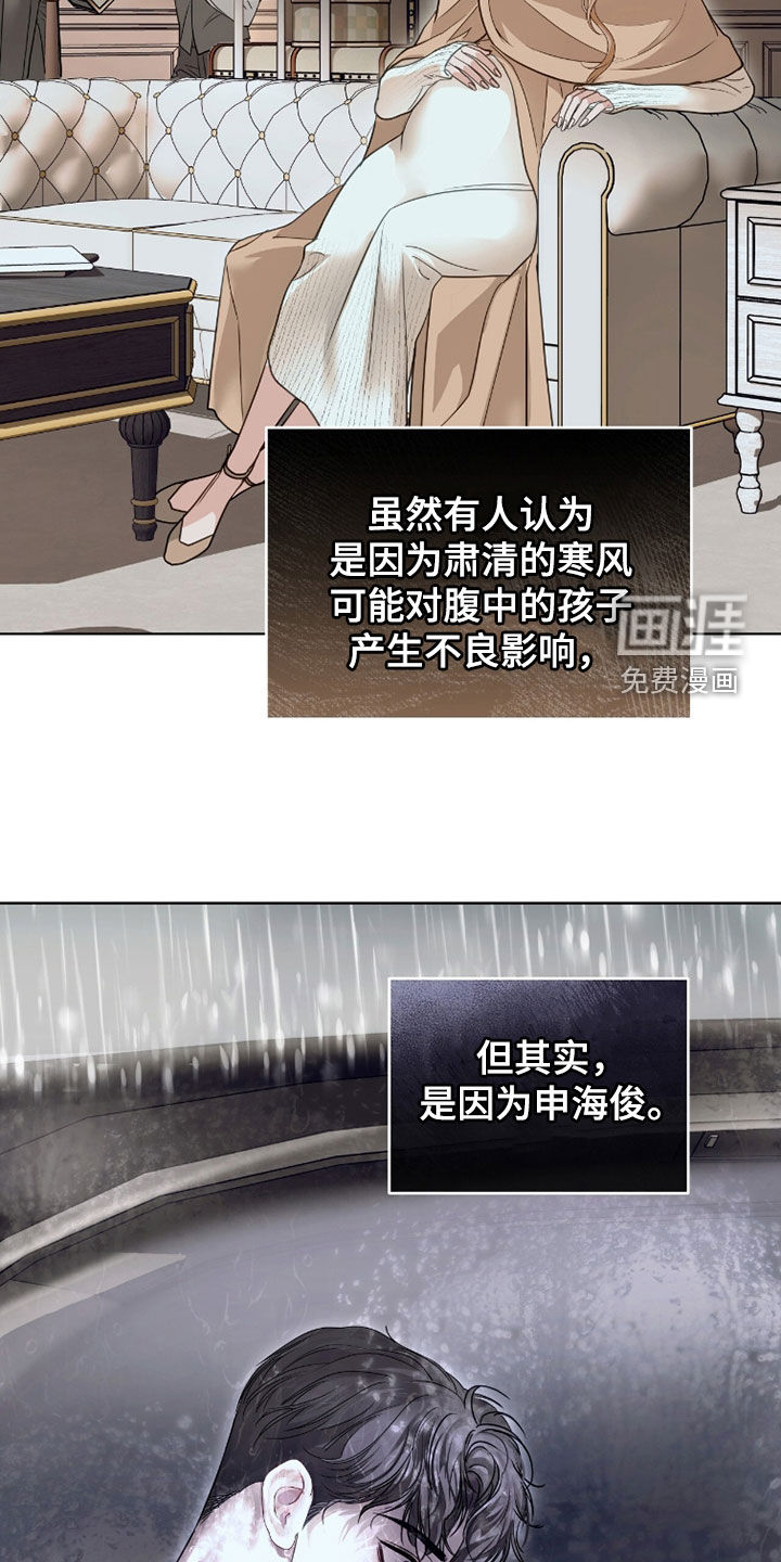 第75话 第12页