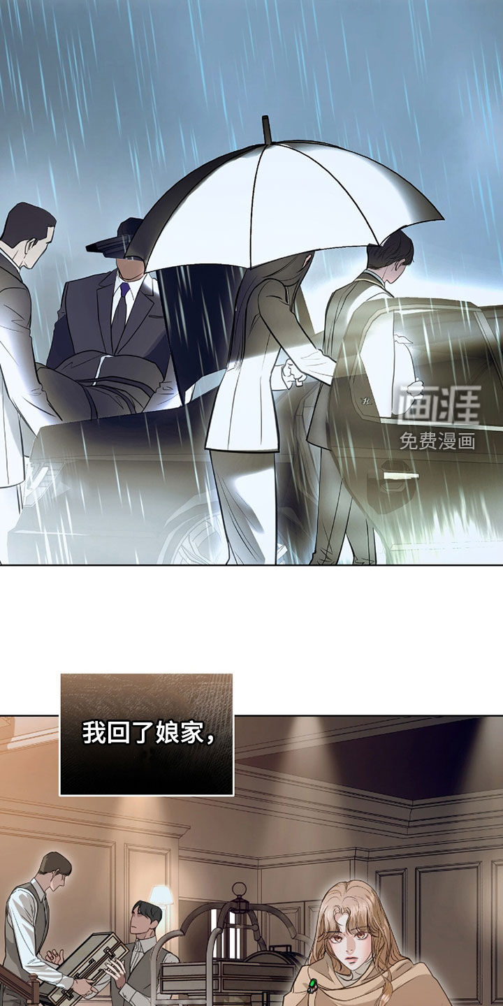 第75话 第11页