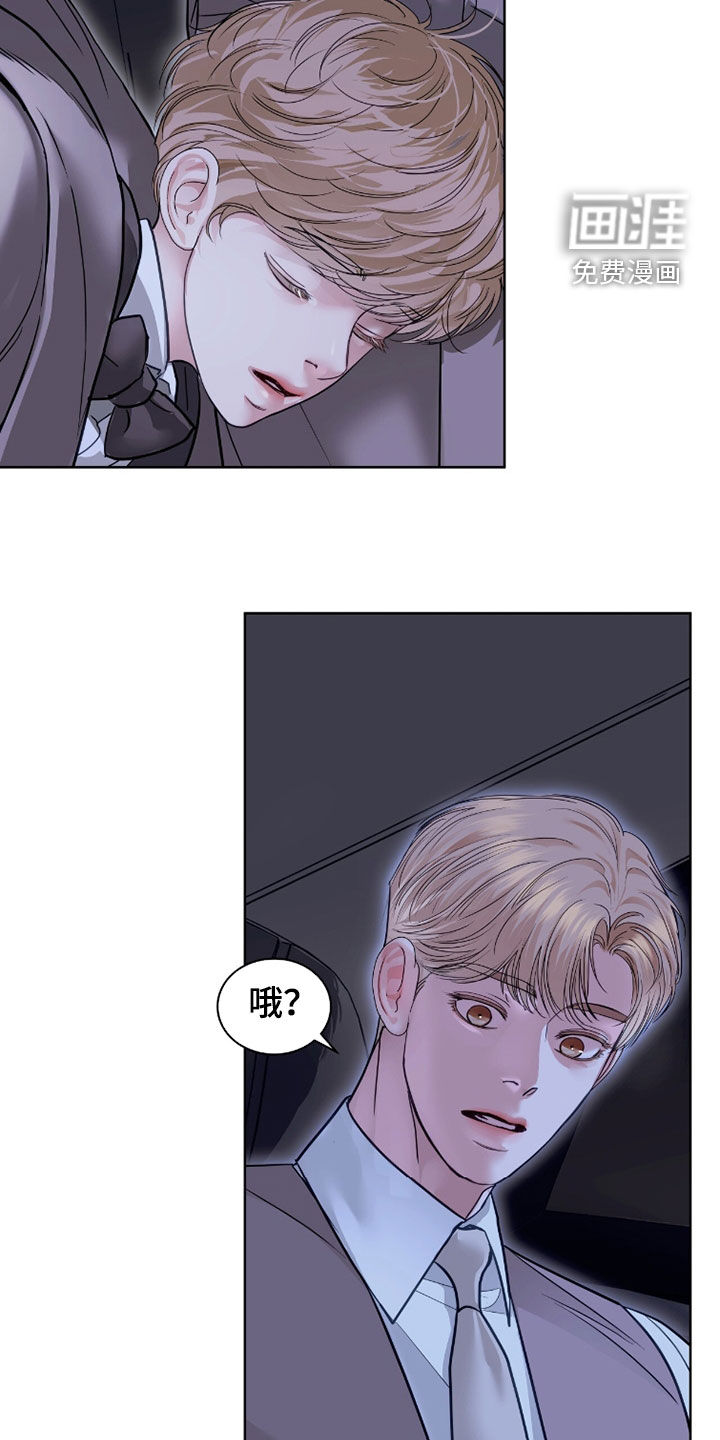 第75话 第25页